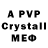 Alpha-PVP Crystall Rino Sanna